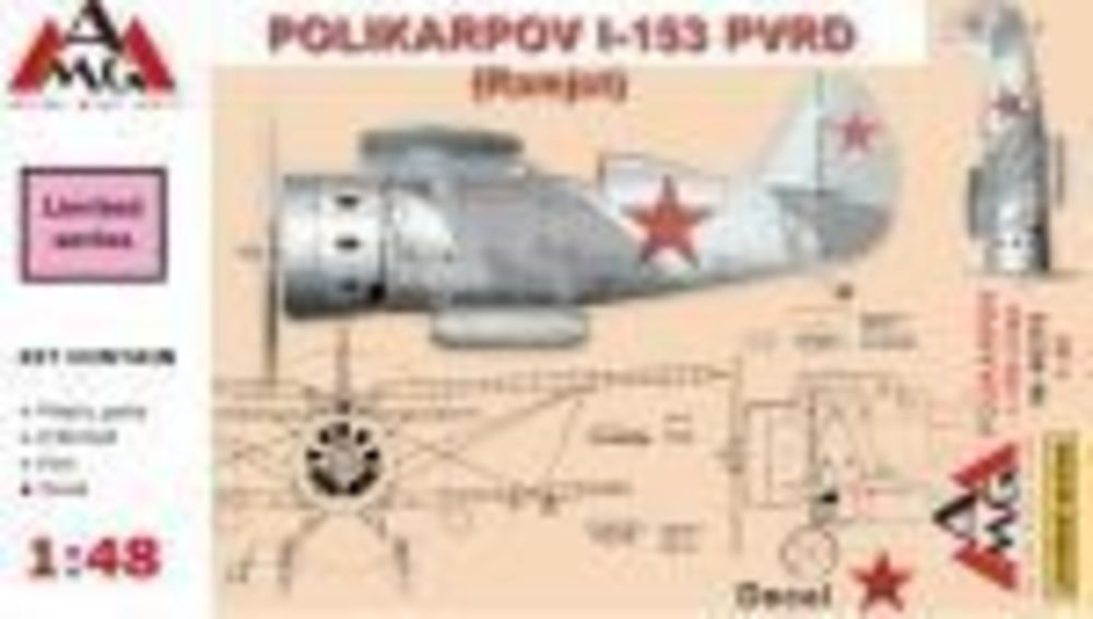 Polikarpov I-153 (in Foreign - AMG 1:48 Polikarpov I-153 PVRD (Ramjet)