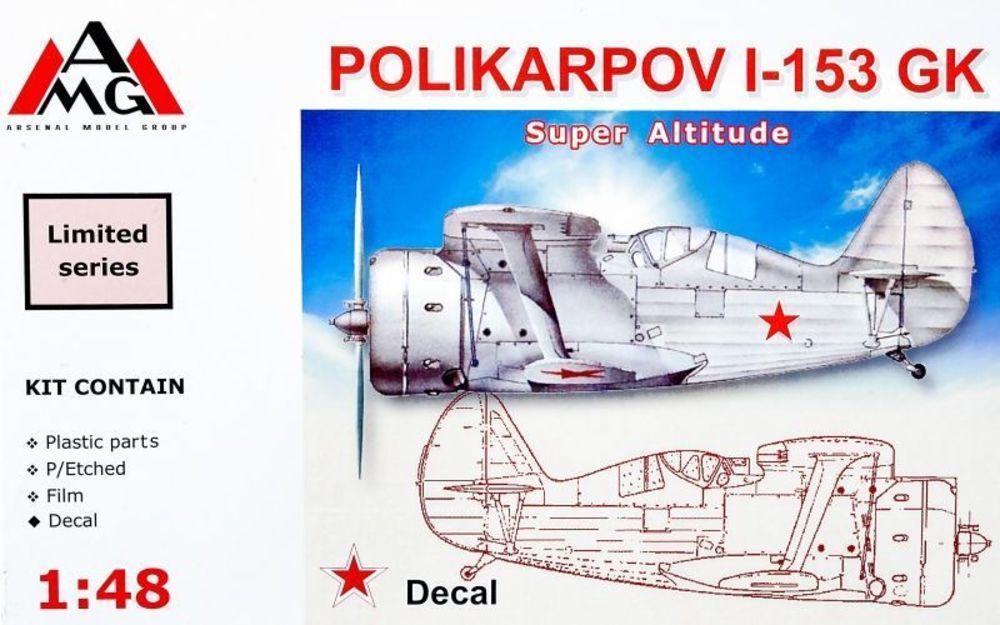 Polikarpov I-153 (pressurized - AMG 1:48 Polikarpov I-153 (pressurized cabin)