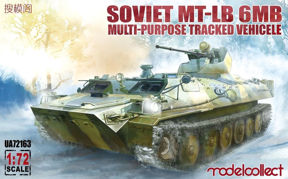 Soviet MT-LB 6MB multi-purpos - Modelcollect 1:72 Soviet MT-LB 6MB multi-purpose tracked Vehicle