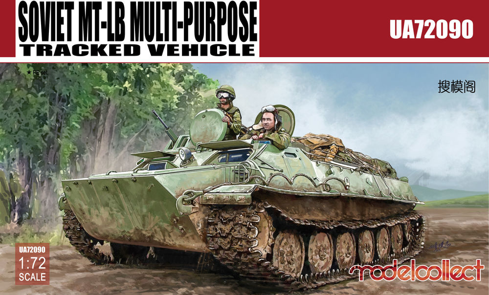 Soviet MT-LB MULTI-PURPOSE Tr - Modelcollect 1:72 Soviet MT-LB MULTI-PURPOSE Tracked Vehicle